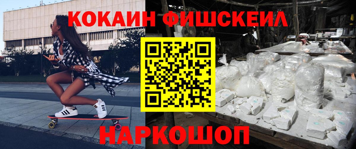 Владивосток  Cocaine Эквадор  КОКАИН Эквадор  Вход с VPN 