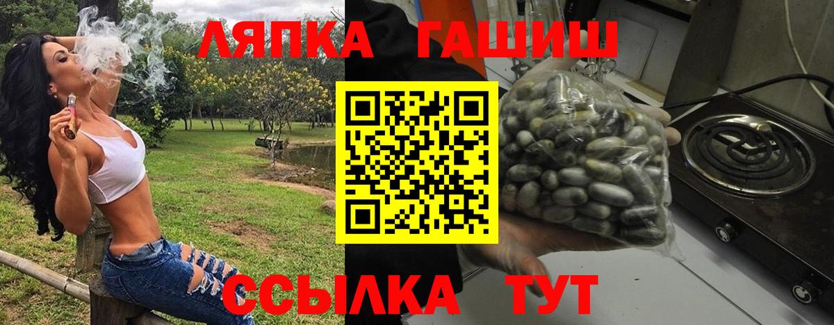 Гашиш Premium  Вход с VPN  Владивосток 