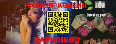 мескалин Малгобек