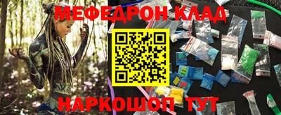 мескалин Малгобек