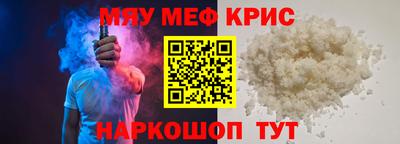 ALPHA-PVP Мариинск