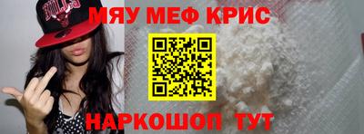 ALPHA-PVP Мариинск