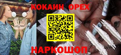 mix Малоярославец