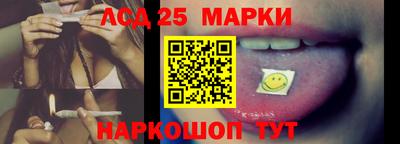 мескалин Малгобек