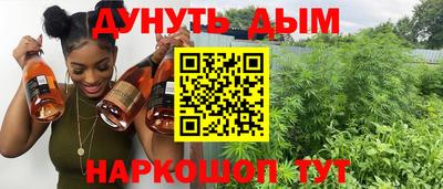 мескалин Малгобек