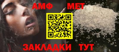 ALPHA-PVP Мариинск