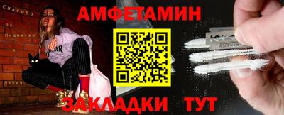 ALPHA-PVP Мариинск