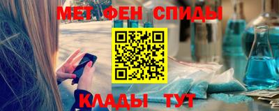 ALPHA-PVP Мариинск