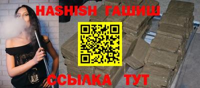 ALPHA-PVP Мариинск