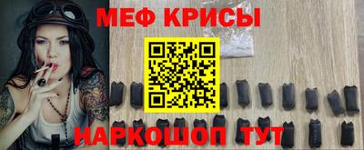 ALPHA-PVP Мариинск