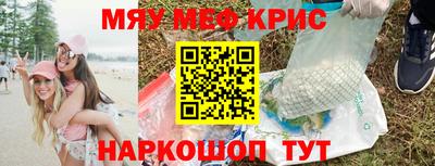 ALPHA-PVP Мариинск