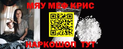 мескалин Малгобек