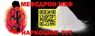 мескалин Малгобек