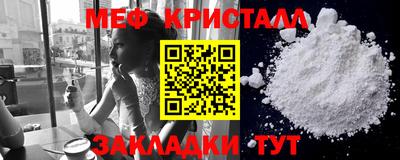 ALPHA-PVP Мариинск