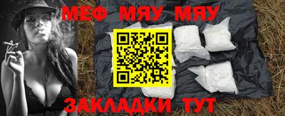 мескалин Малгобек