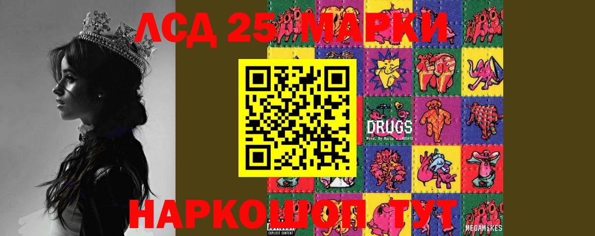 Лсд 25 экстази ecstasy  Вход с VPN  Лсд 25 экстази кислота  Владивосток 
