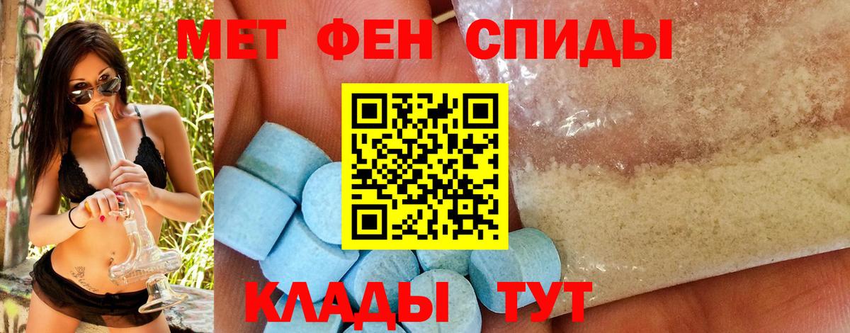 Гашиш  Кокаин  МДМА  АМФ кристаллы  Владивосток  Мефедрон кристаллы  Канабис  Вход с VPN 