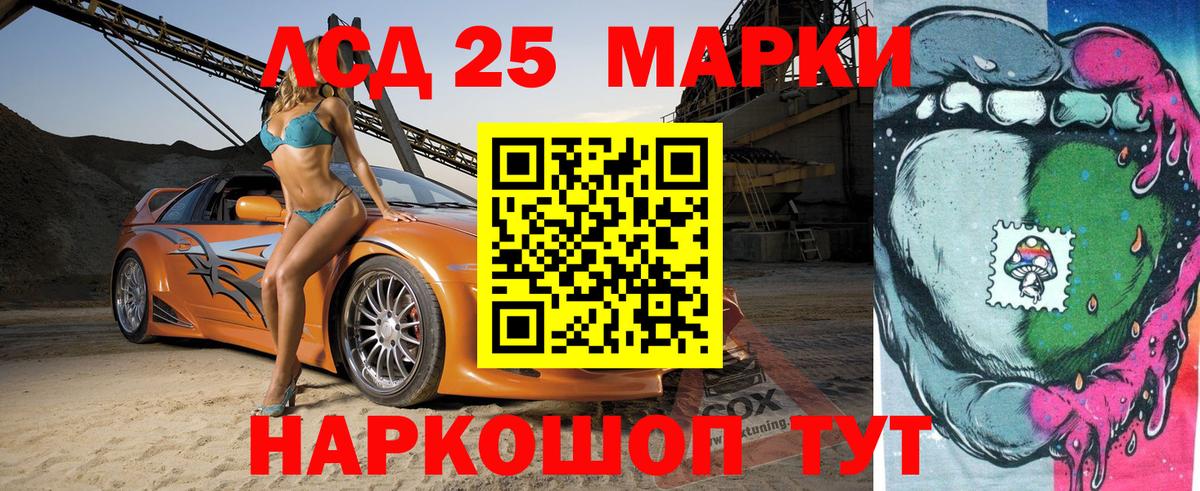 Марки NBOMe 1500мкг Владивосток