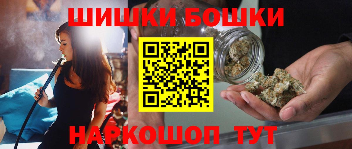Каннабис планчик  Шишки марихуана THC 21%  Вход с VPN  Каннабис ГИДРОПОН  Владивосток  Конопля ГИДРОПОН 